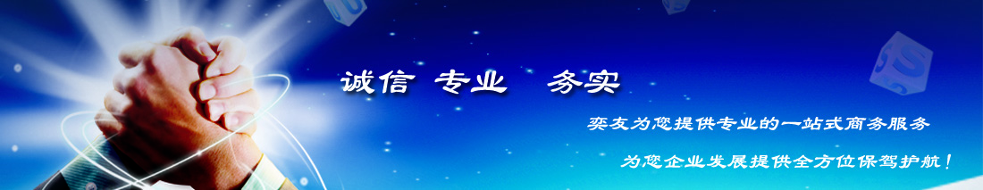 首页轮播图